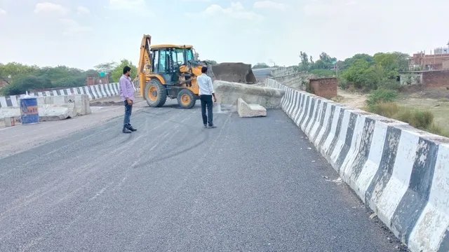 Bypass बाईपास