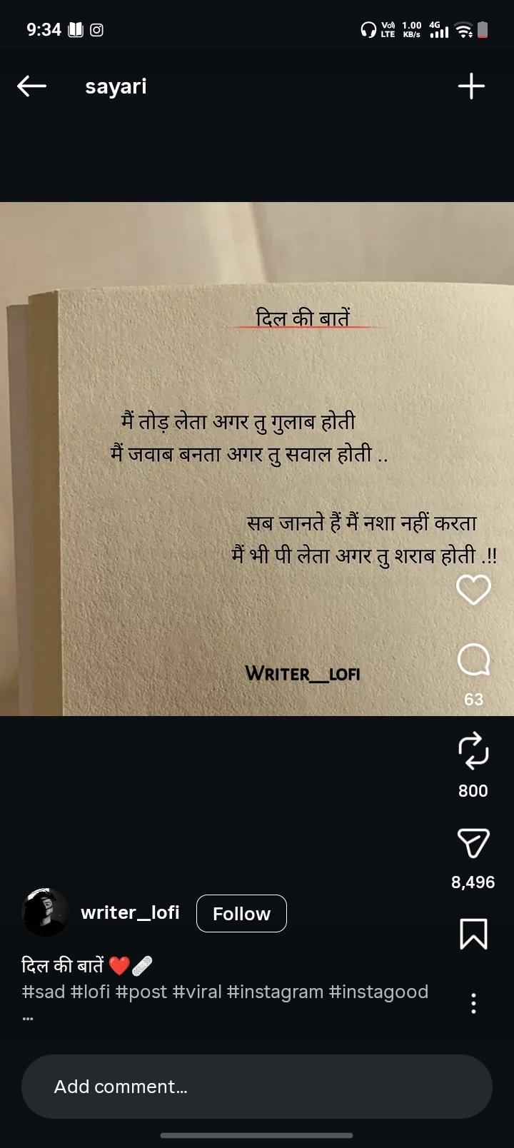 Lalganj me aj pani barsa hai